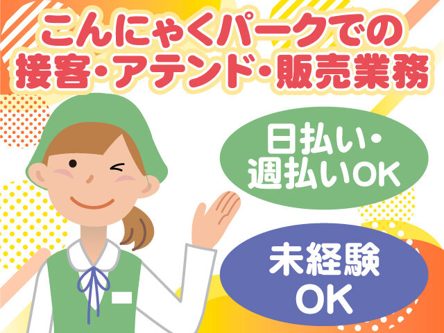 写真1