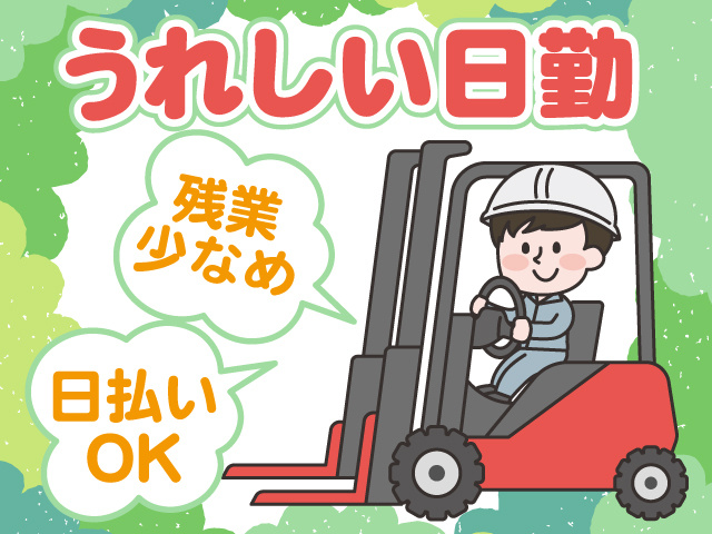 経験者
