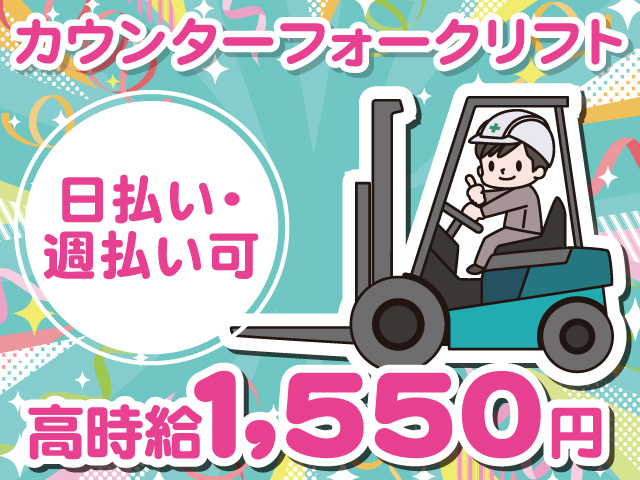 リフト
