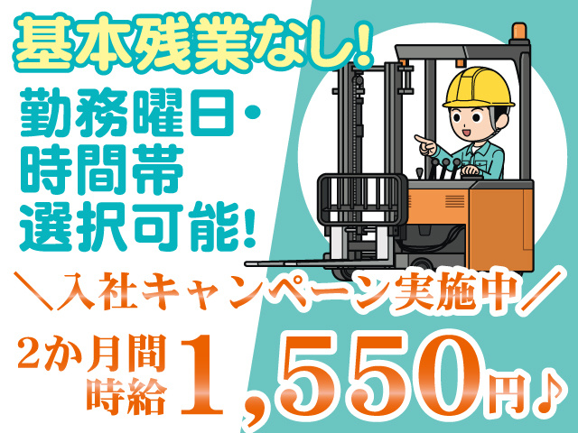 リフト