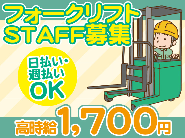 リフト