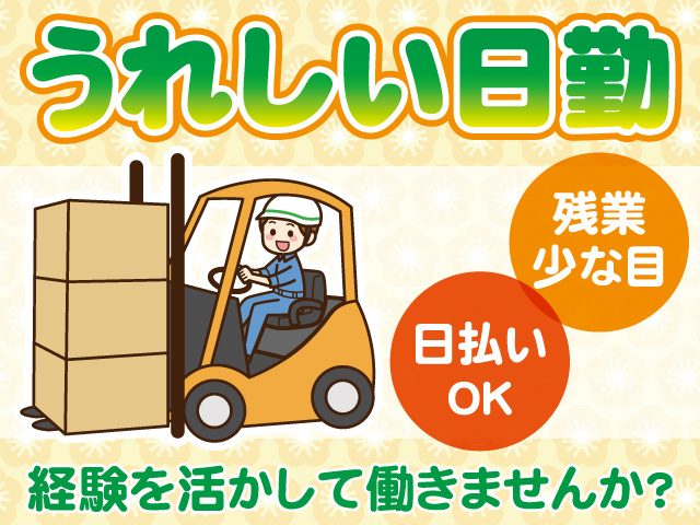 リフト