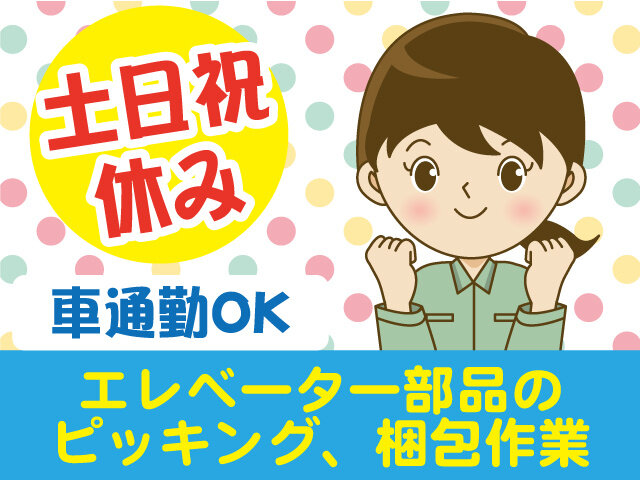 写真1