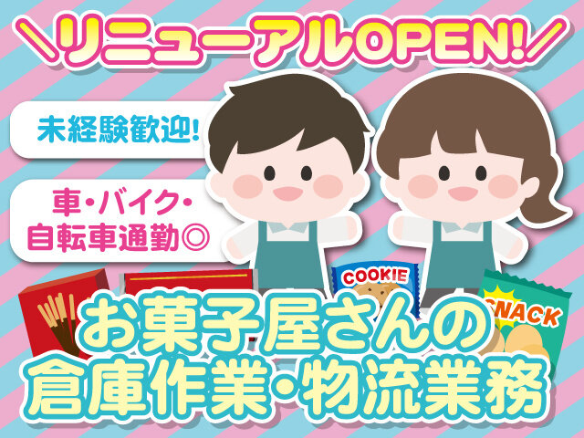 写真1