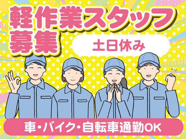 写真1