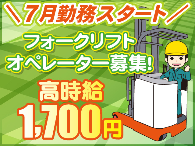 リフト