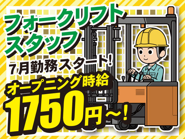 リフト