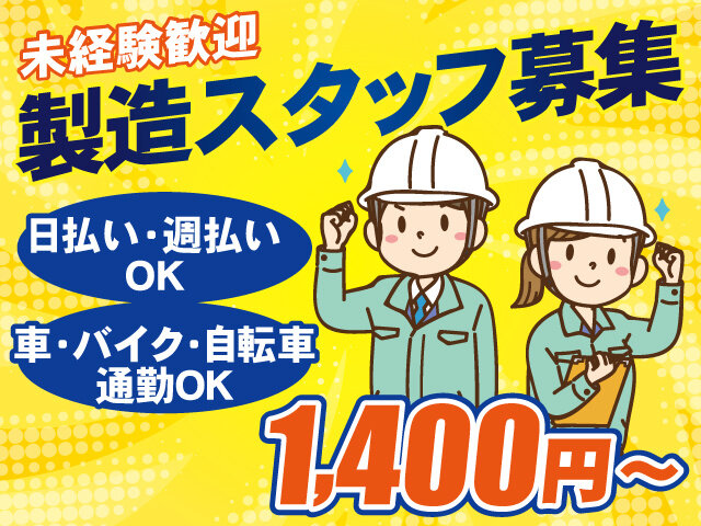 写真1