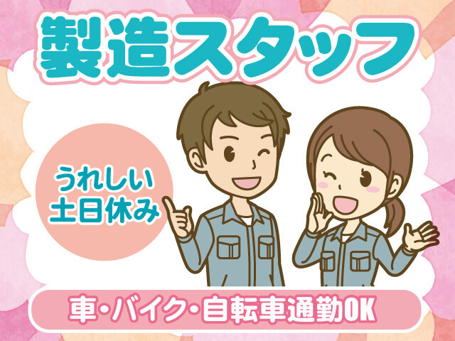 写真1