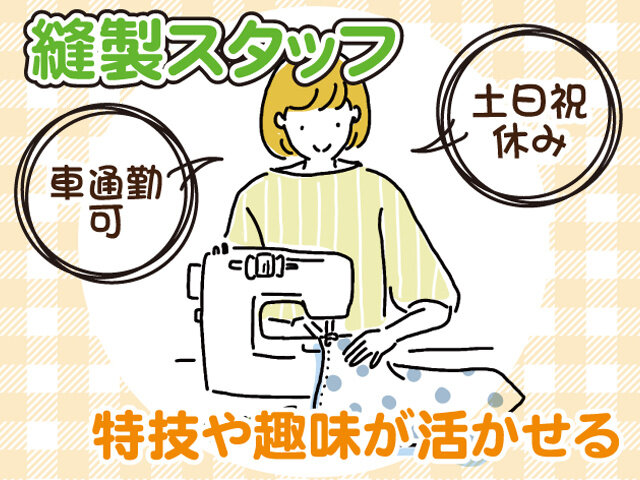 写真1