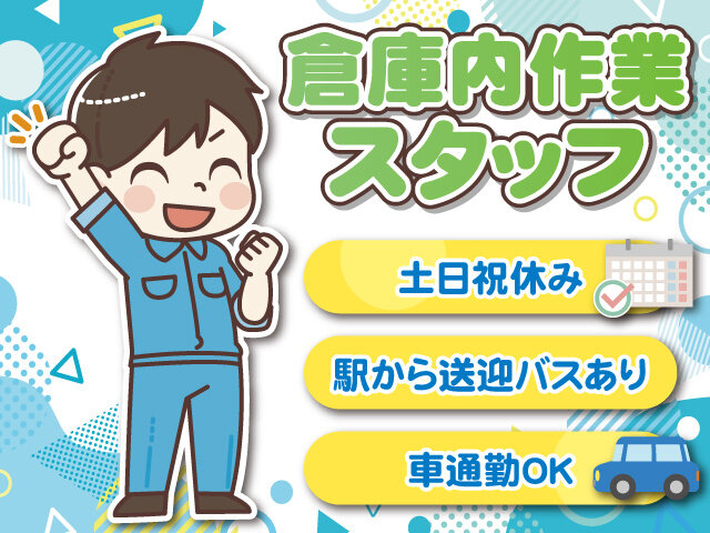 写真1