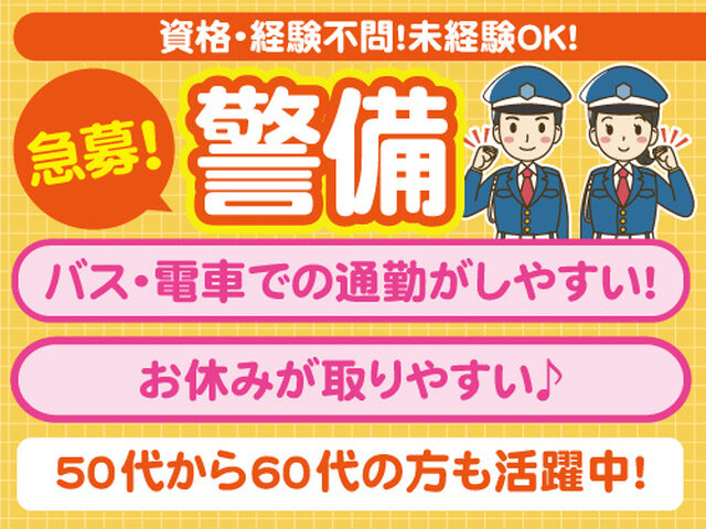 写真1
