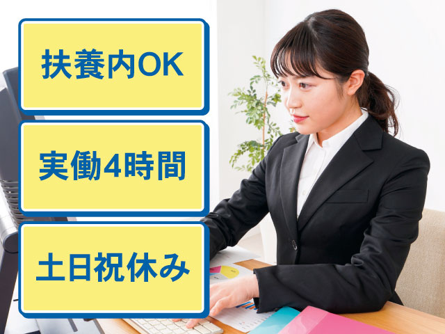 管理事務
