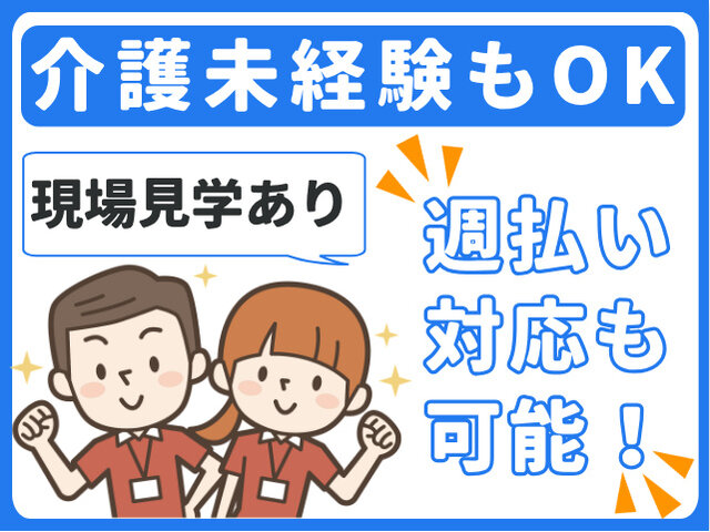 写真1