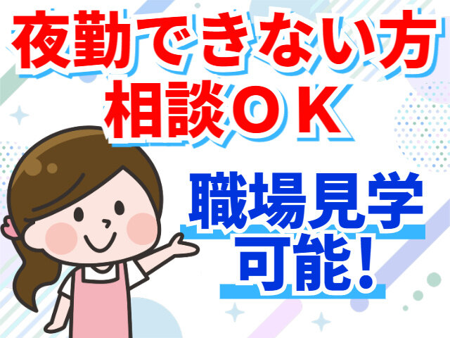 株式会社パワースタッフジャパン ピーケアサービスのイメージ