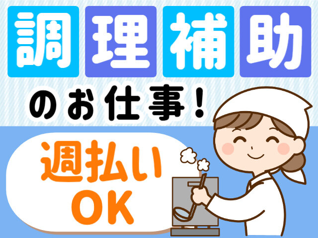 写真1