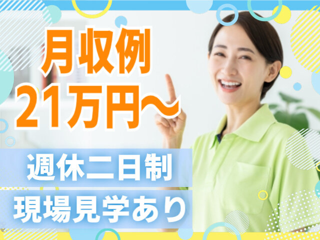 写真1
