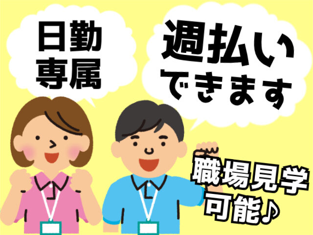 写真1