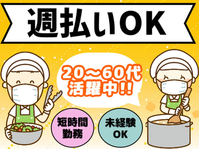 写真1