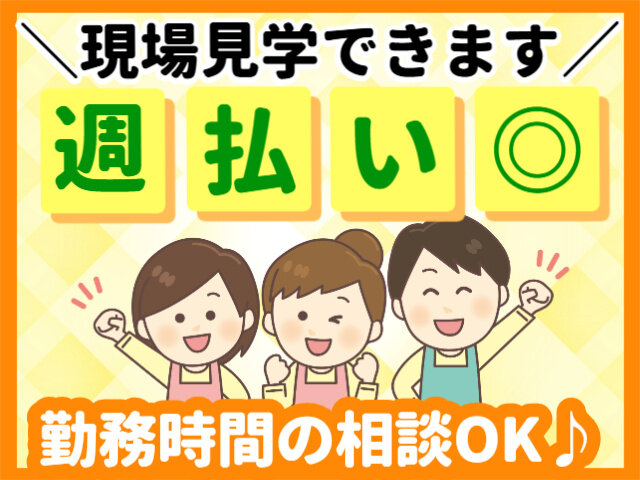 写真1