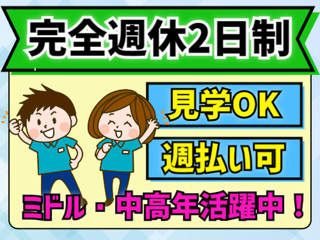写真1