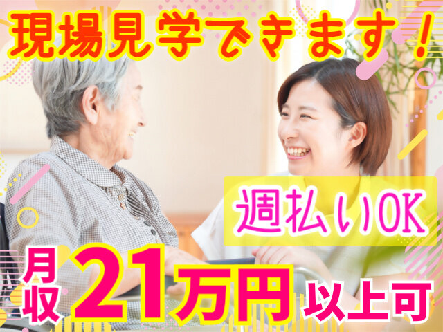 写真1
