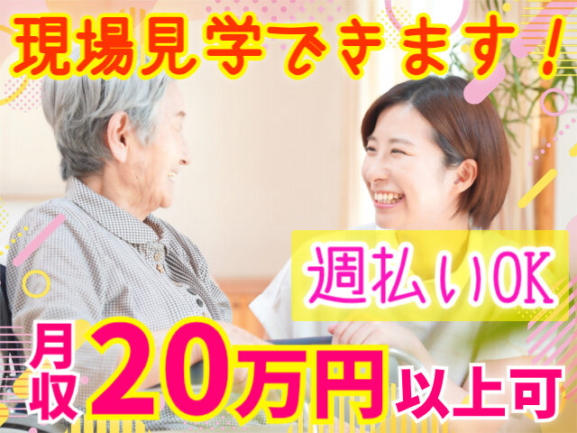 写真1