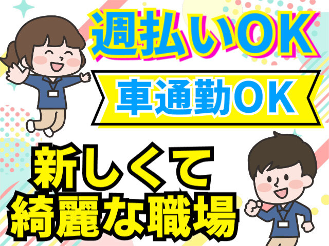 写真1