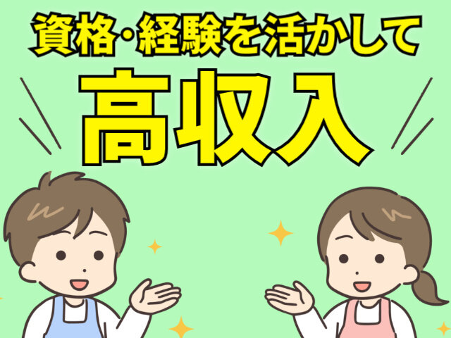 写真1