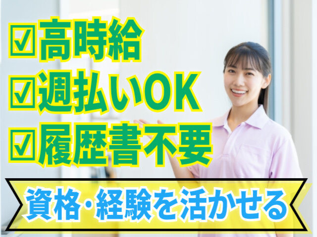 写真1