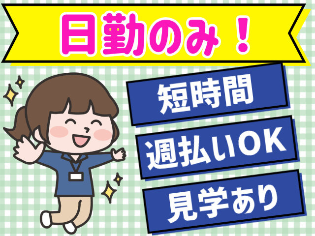 写真1