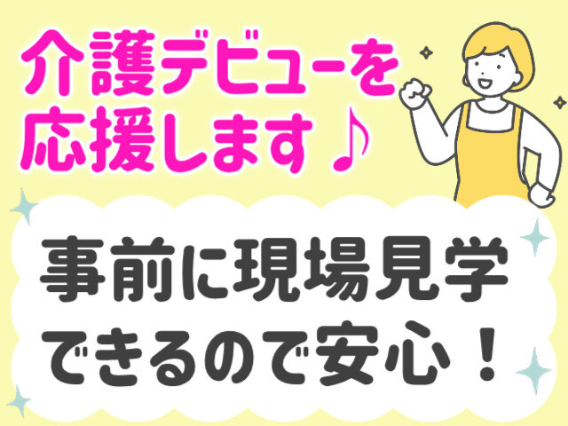 写真1