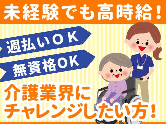写真1