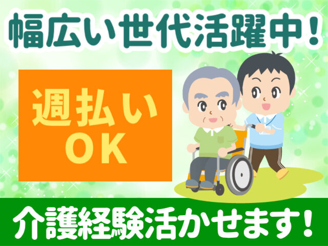 写真1