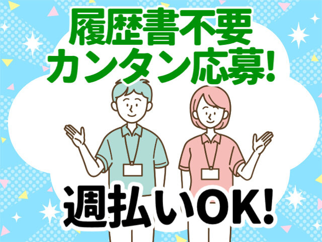 写真1