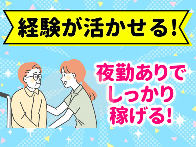 写真1
