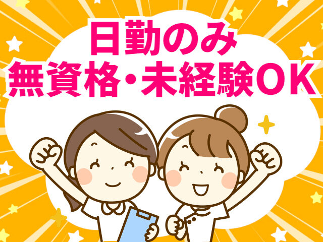 写真1