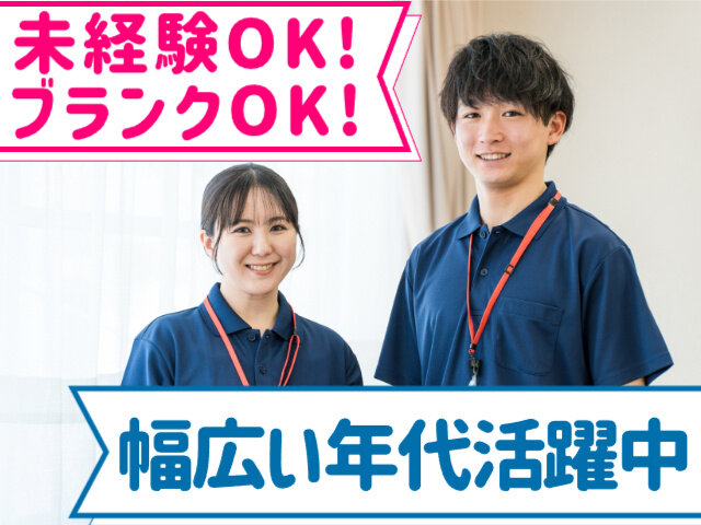 写真1