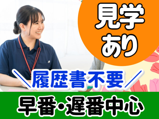 写真1