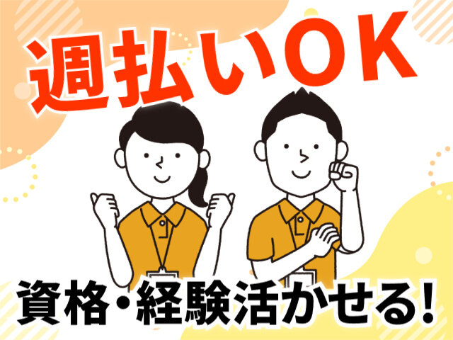 写真1
