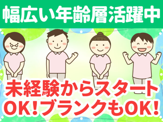 写真1