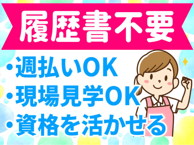 写真1