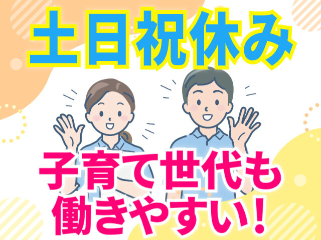 写真1