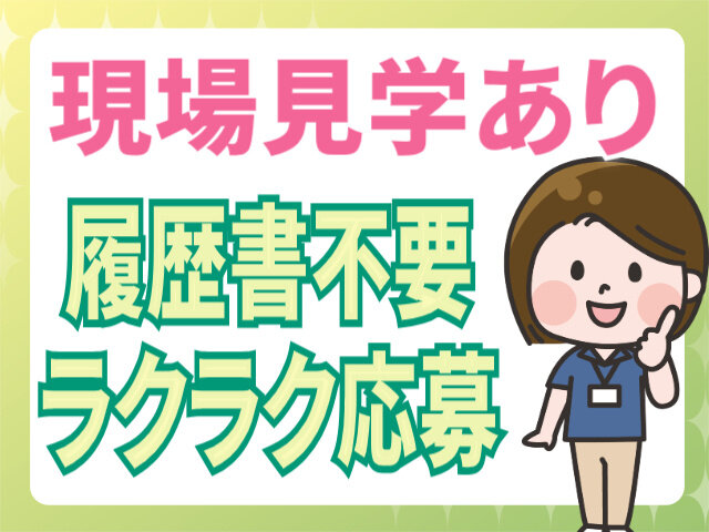 写真1