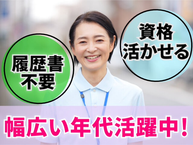 写真1