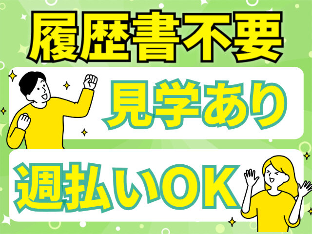 写真1