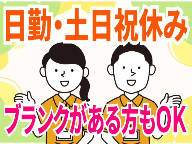 写真1