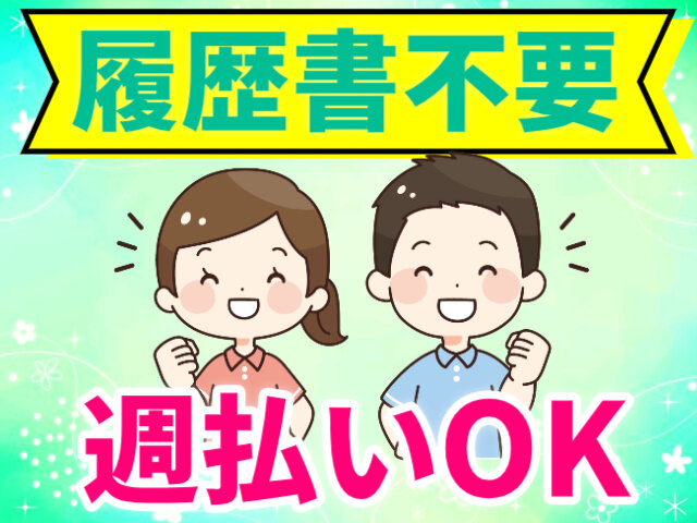 写真1