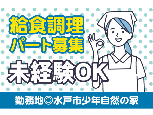 写真1