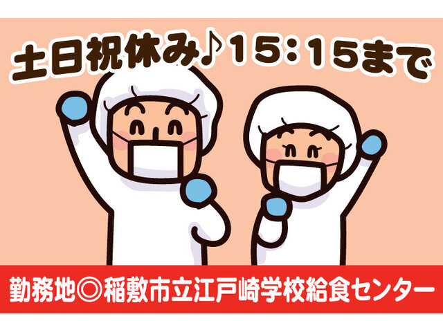 写真1